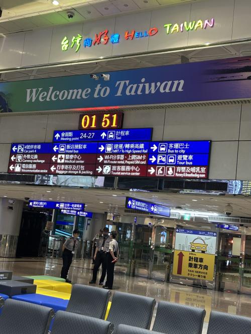 7年ぶりの顔ぶれで台北と高雄　4泊5日の旅（その1）