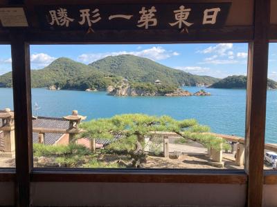 やっと行けた鞆の浦