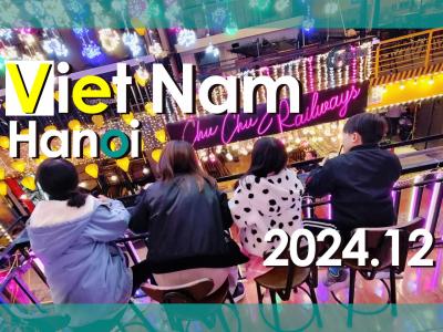 家族５人で行くハノイ 7days 2024→2025