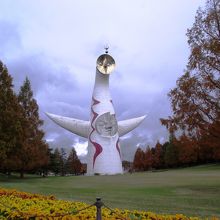 万博公園の主への挨拶も、お忘れなく。