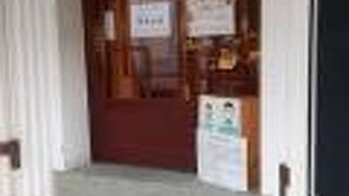 田尻本店