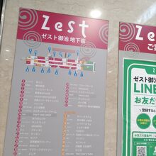 案内図