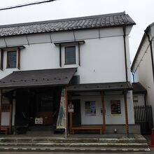 結城蔵美館