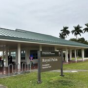 エバーグレーズ国立公園、「ローヤル・パーム」のビジター・センター