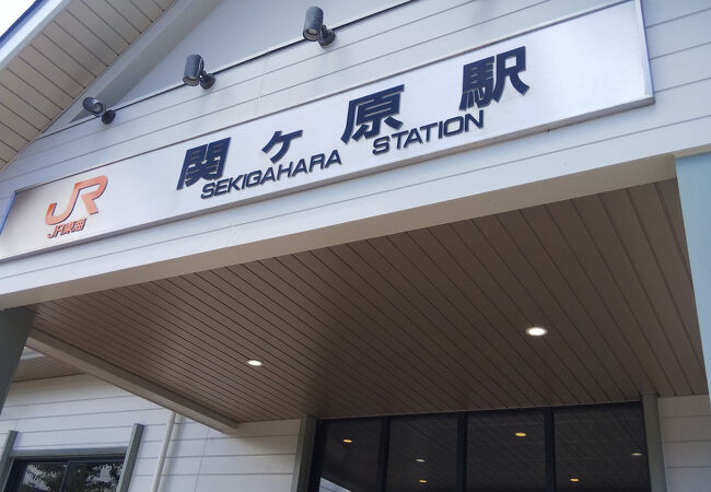 おみやげも情報もたくさん♪駅前すぐ