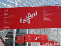 2018 イタリア一周女子一人旅  22-2 ローマ→アルベロベッロ