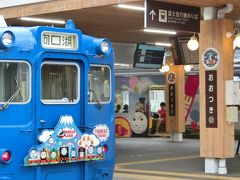 トーマス