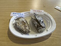 厚岸