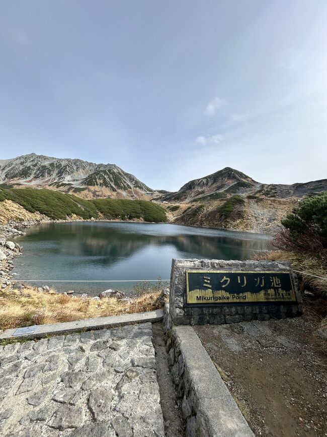 今回のサイコロきっぷは富山が当たりました<br />富山か和歌山がいいなと思っていたのでラッキーでした<br /><br />黒部峡谷のトロッコ列車に乗るため宇奈月温泉のホテルを予約<br />宇奈月周辺でゆっくり過ごそうと思っていたのに貧乏性が出てアルペンルートにも寄ったため慌ただしい旅となりました<br /><br />-------------------<br /><br />10/22(火)<br />大阪→富山へ移動<br />アルペンルートで室堂へ<br />宇奈月温泉泊<br /><br />10/23(水)<br />黒部峡谷のトロッコ列車で黒薙温泉へ<br />その後富山市内へ移動、帰阪<br /><br />-------------------<br /><br />サイコロきっぷ<br />大阪駅↔︎富山駅 往復<br />5,000円<br /><br />立山黒部アルペンルート WEBきっぷ<br />電鉄富山↔︎室堂 往復<br />9,840円<br /><br />グランヴィリオホテル宇奈月温泉<br />1泊朝食付<br />14,850円