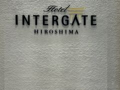 広島市