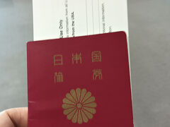 桃園国際空港