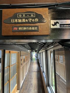 米沢市