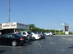 Gator Parkに到着