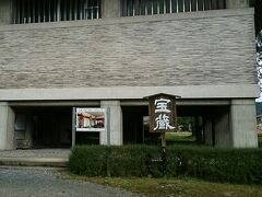 「宝蔵」です。

こちらに「馬頭観音」をはじめ「十一面観音」「不空羂索観音」など重文の巨像が安置されています。

それを拝観するために来たのです。