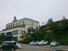 [これより前は 6-3 をご覧ください]

清津峡から走ること20分、本日の宿、ハツカ石温泉の《石打ユングパルナス》に到着。