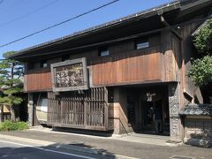 15：45
甘いものを食べたので、小布施堂本店のすぐ隣にある『枡一市村酒造場』にて
日本酒を（笑）