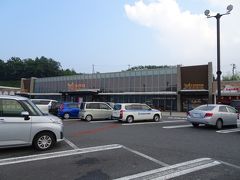 談合坂SA
こちらで登山中の飲み水を調達しておくように勧められました。