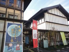最初の目的地

「龍馬の生まれた町記念館」

展示物は少ない

街歩きのスタート地点らしくボランティアが多くおり話を聞く