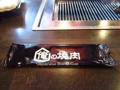 本日のランチは、俺の焼き肉に決定。