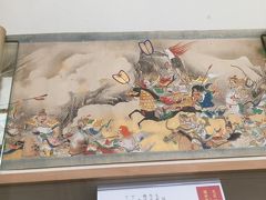 本間美術館