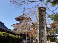 吉野朝宮跡