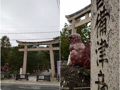 吉備津神社に到着です