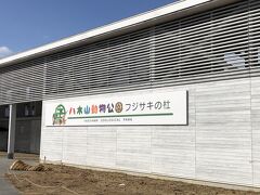 八木山動物公園の西門に接続している。