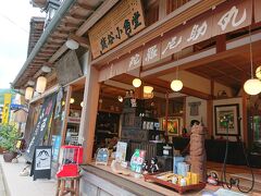 陀羅尼助以外にもなんやかんやお土産物が置いてあり、店構えが新しい感じなので
クーポンとか、電子決済とかにも慣れていそうな雰囲気です。