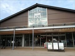 道の駅かさま