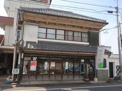 赤荻本店見世蔵