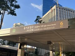 乙支路入口駅から東大門へ