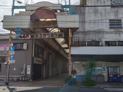 古町通り商店街