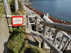 相泊温泉にきました。
10月中旬でしたが、
なんと、今期の営業は終了しましたと看板がありました。
残念。