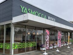 都賀西方で軽く朝食。ここはスマートICです。栃木県栃木市西方町。