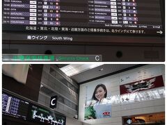 羽田発10:20
岡山着11:50
1時間半のフライトです。

初めての岡山。
そして、しまなみ海道はかなり昔に行きましたがもう一度行きたいと思っていたのでウキウキとした気分で空港へ。

手荷物検査を受け、搭乗口待合スペースでスマホを取り出そうとしたらバッグにないではありませんか。
浮かれた気分が一気に吹き飛びました(;^_^A ｱｾｱｾ

最後に触ったのは保安検査場だったので急いで戻りました。
こんな時に限って一番遠い搭乗口 (-_-;)
なんとか無事に受け取ることができました！!

今やスマホがないと不便でなくてはならない物になっており、もし直ぐに戻らずスマホ無しで4日間を過ごすことになっていたらと思うと冷や汗が出ます(>_<)

