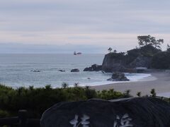 桂浜
海が綺麗です。広い太平洋が見渡せます。