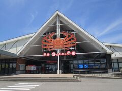 新湊きっときと市場