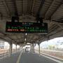 2024.03 大荒れのドライブ旅 Vol.5 ～日本海航路を諦め太平洋航路で帰途へ～