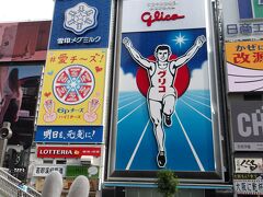 グリコのネオン
