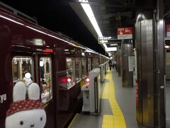 大阪メトロ 堺筋線 (6号線)