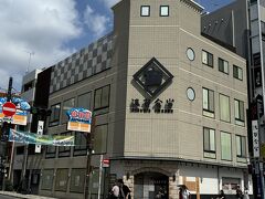 浅草今半 国際通り本店