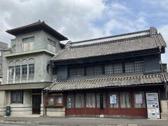 荒川家住宅（荒七）