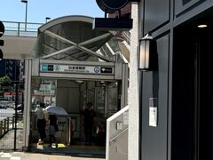 白金高輪駅