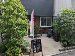 岡山名物のドミグラスソースカツ丼を食べました。
この後は、今回の旅のメインのひとつでもある、岡山グルメを食べに行きます。
当然、事前予約済です
観音山フルーツパーラー岡山です。
岡山駅の西側、徒歩５分ちょっとの住宅街、少し奥まったところにありました。
