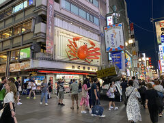 かに道楽 本店