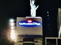 アメリカ村