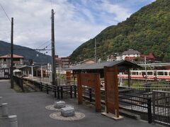 駅の足湯くろなぎ