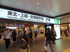 大丸 (東京店)
