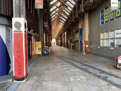 はりまや橋商店街を通り、