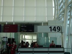 フライトはJALではなく、キャセイパシフィック航空です。
JALのマイルがたまるのと、時間と金額でキャセイの香港経由にしました。
キャセイのラウンジは香港では入れるので、羽田ではJALのラウンジに行ってみました。
